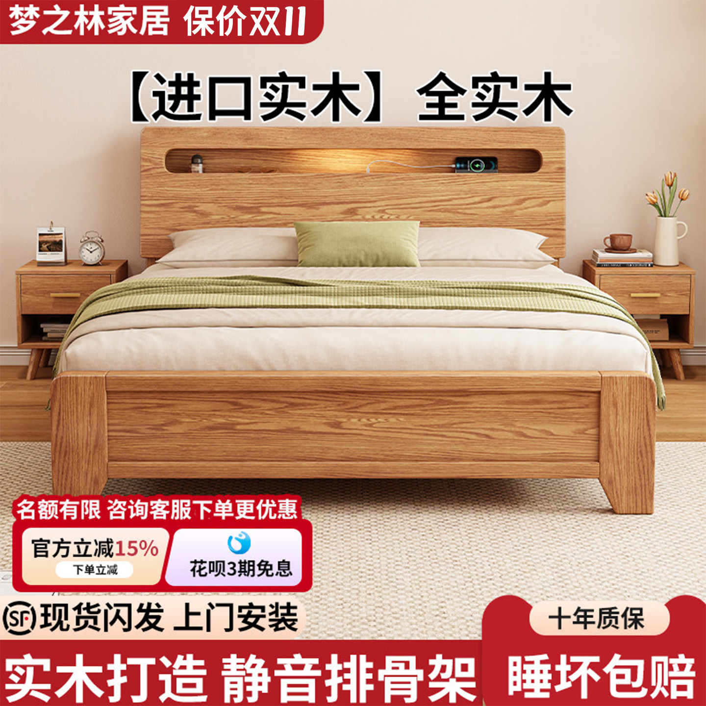 床全实木现代简约1.5米主卧轻奢双人床出租房用1.2米储物单人床架