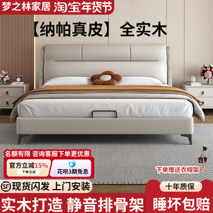床轻奢现代简约真皮床1米8双人主卧大床高端大气1米5软包实木婚床