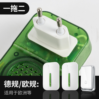 K08系列1个按钮4个响铃欧规门铃无线家用按钮自发电响铃欧标插头
