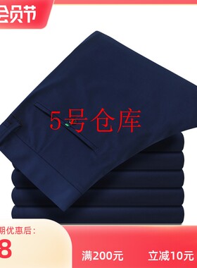 薄款弹力时尚中腰小脚休闲长裤
