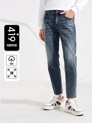 2025秋冬利牌23QNZ11401男时尚通勤百搭低腰窄脚九分裤水洗牛仔裤