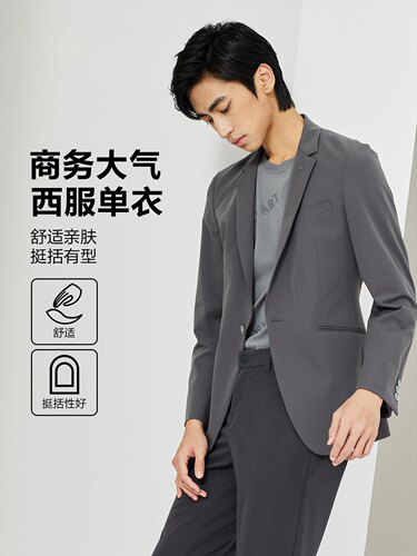 2026春秋 利牌Q3CDX082SA高端商务系列单西外套休闲西服休闲西装