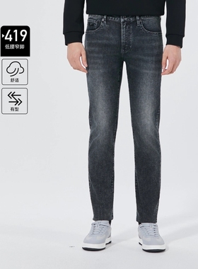 2025秋冬 利牌B5QNZ30501 时尚猫须纹水洗牛仔裤低腰窄脚男九分裤