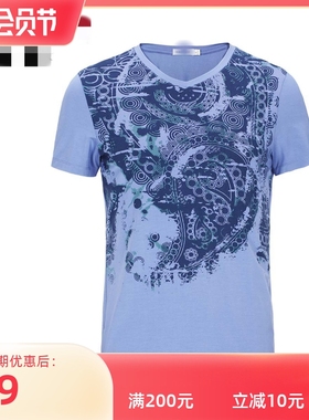 2023夏 劲牌 FTCJ2302莫代尔弹力面料印花商务休闲短袖修身男T恤