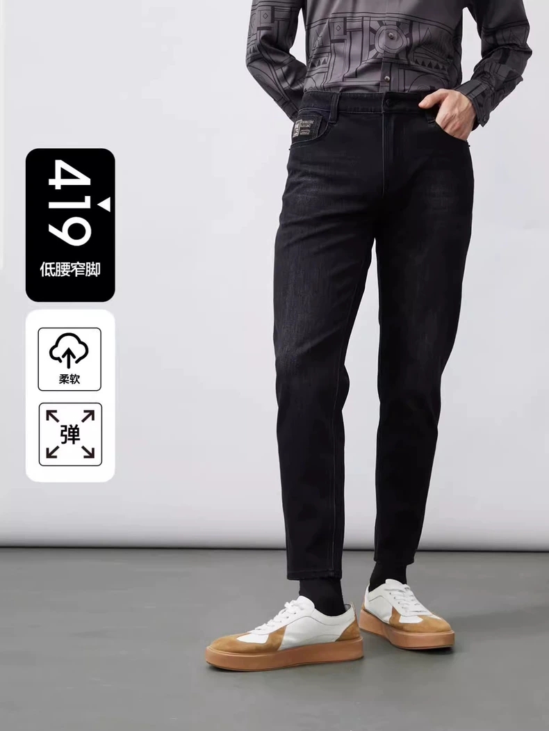 2025秋 利牌23QNZ10901牛仔裤黑牛36码低腰窄脚九分大弹力仔裤