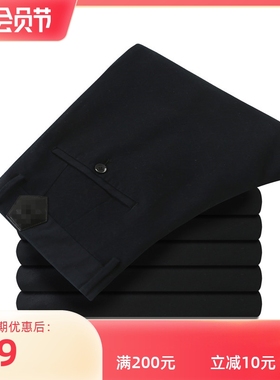 2024冬 利牌5dxk90201男厚休闲裤839元弹力暗纹小脚修身中腰长裤