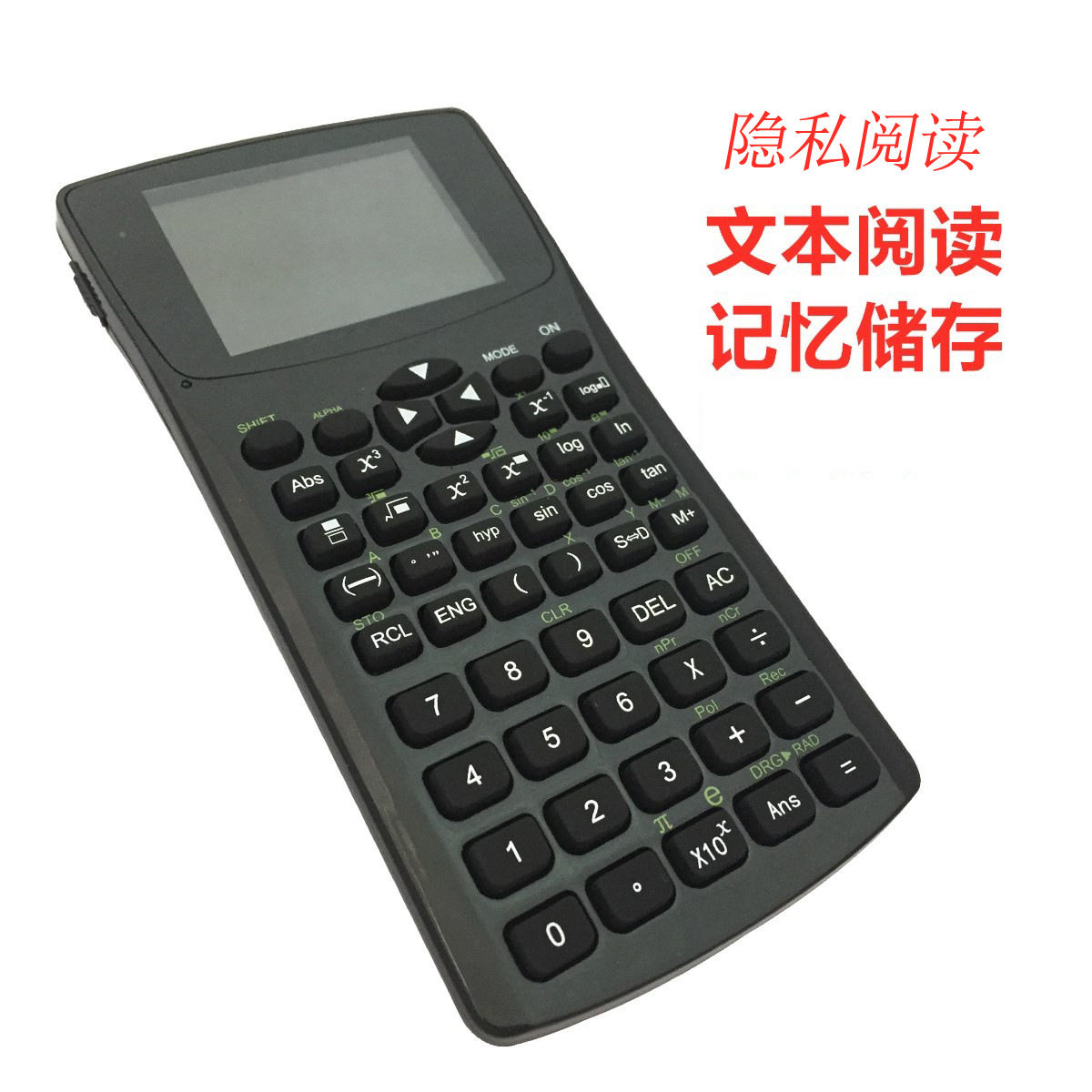 4+64GB多任务电子书录音收音插卡存储文字mp4随身听看小说专