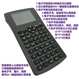 存文字资料txt小说阅读下载mp3电子纸书随身听学生mp4播放器迷你