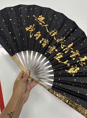 腾龙黑金扇古风全金属扇骨绢布扇面10寸龙骨中国风扇子收藏摆件