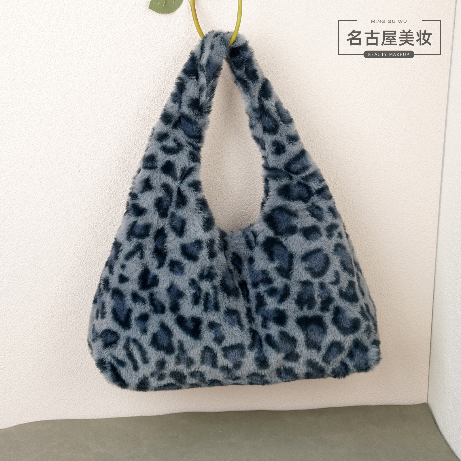 CPB肌肤之钥豹纹手提包 专柜新款圣诞限定赠品化妆包 毛绒托特包