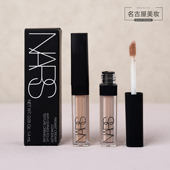 nars纳斯亮采柔滑遮瑕膏 香草粉奶油冻卡仕达1.4ml中样遮痘印黑眼
