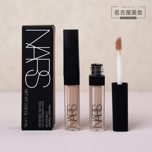 NARS娜斯亮采柔滑遮瑕膏遮黑眼