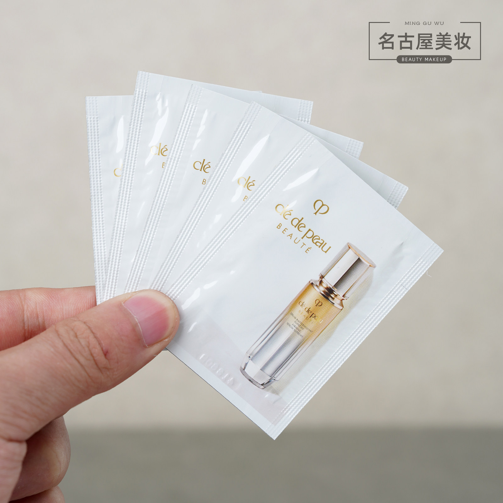 5片打包 CPB肌肤之钥立体紧颜精华乳0.4ml 4D紧致V脸提拉抗皱,美容护肤/美体/精油,液态精华,淘宝优惠券,粉丝福利购,淘宝优惠卷