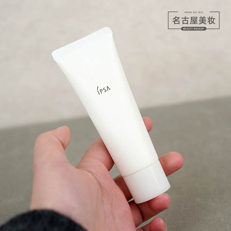 新款日本IPSA茵芙莎 水润清新洁面膏 泡沫50g中样 橘子味洗面奶