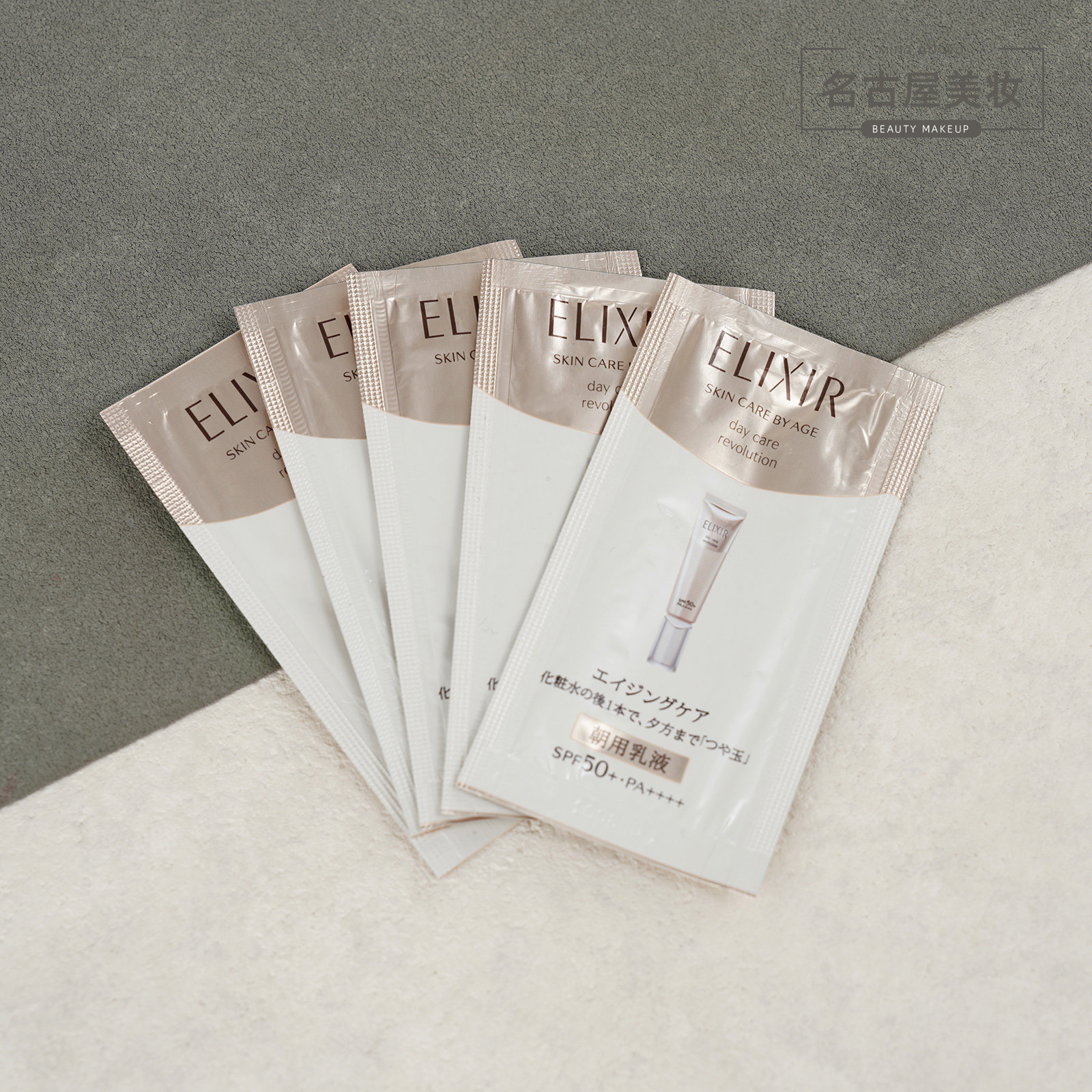 怡丽丝尔优悦活颜柔滑防晒精华乳图片