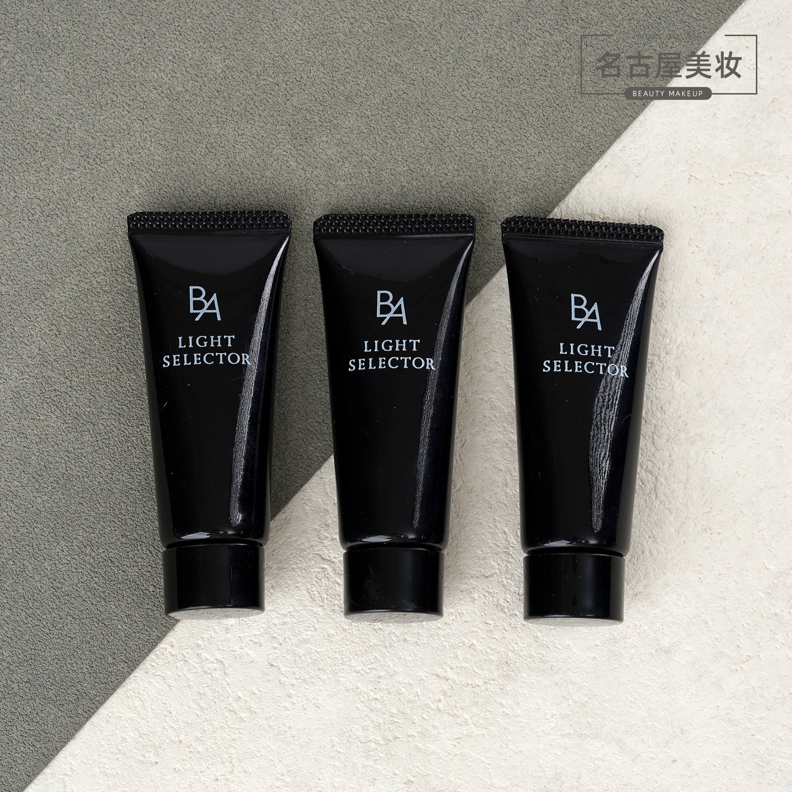 pola宝丽碧艾多重修护防晒日霜9g 专柜小样 保湿隔离防紫外线