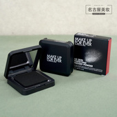 玫珂菲高清无痕无瑕蜜粉饼4.5g 定妆持妆柔焦 0.2浅紫色轻轻紫