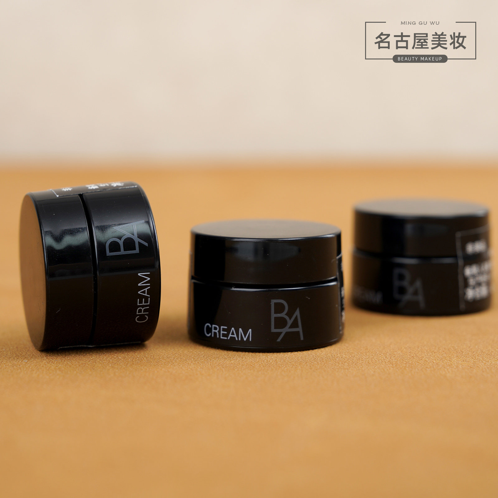 POLA宝丽黑BA立体焕颜霜3g 新版第七代抗糖紧致抗老面霜 滋润修护