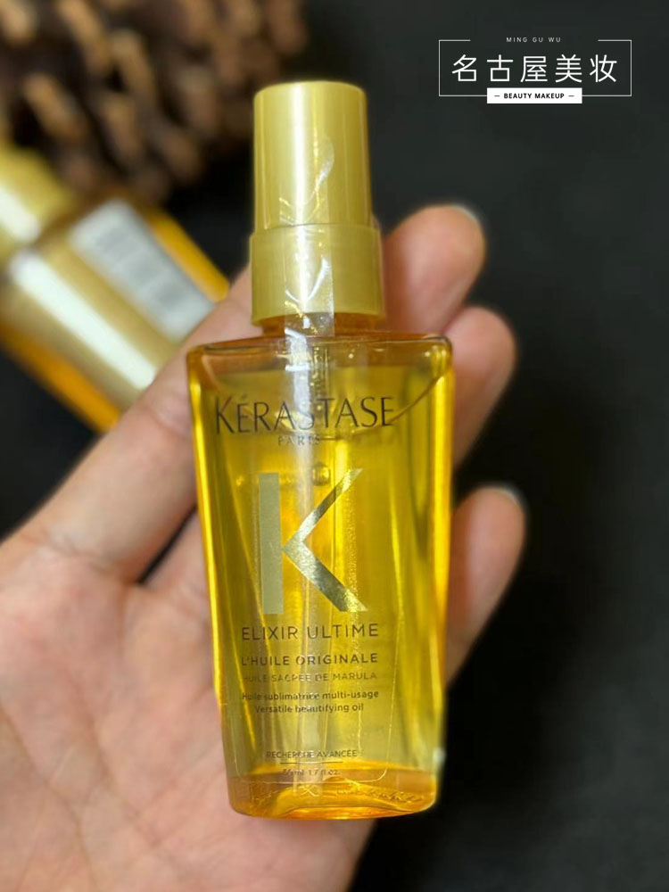 包邮 KERASTASE卡诗 护发精华油 双重菁纯修护液50ml 中样 迷你 美容护肤/美体/精油 安瓶/原液 原图主图