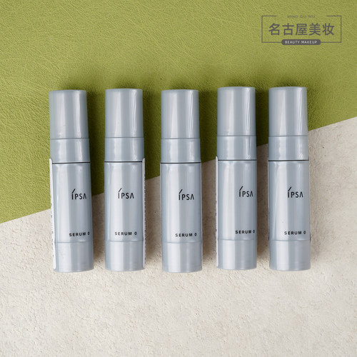茵芙莎0精华中样9ml油皮清爽