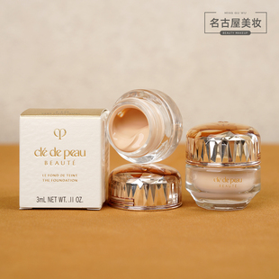 滋润养肤遮瑕中样 金致贵妇粉底霜 新版 cpb肌肤之钥晶钻粉霜3ml