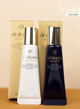 日本CPB肌肤之钥光采日间防护乳 赋活夜间乳液12ml 清爽型 中样