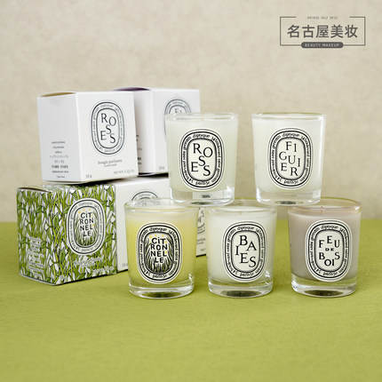 蒂普提克diptyque香薰蜡烛 玫瑰浆果香氛专柜中样35g伴手礼生日礼