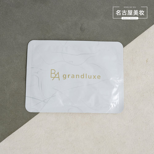 POLA宝丽极光焕颜保湿修护面膜