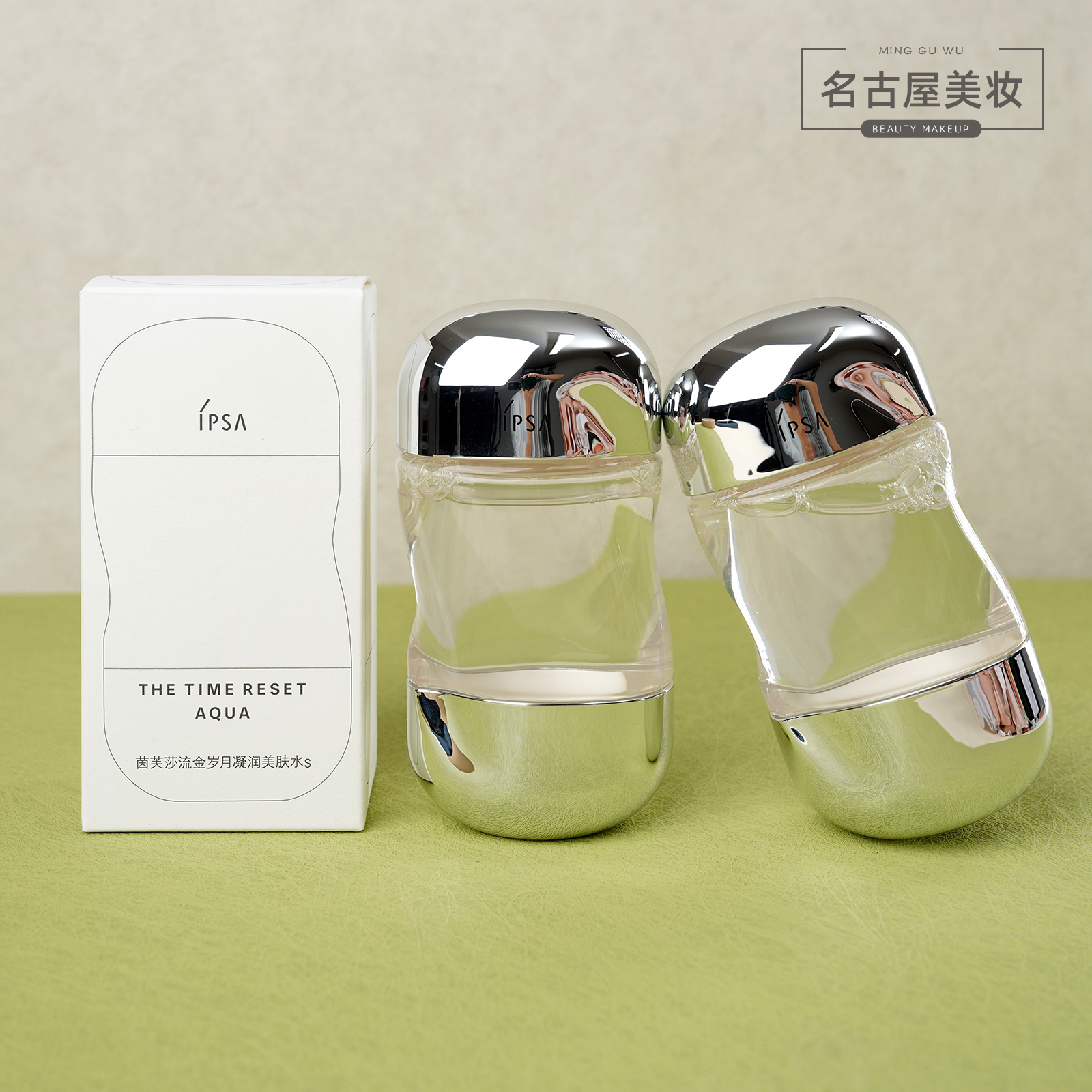 国内专柜大中样 高机能爽肤水IPSA茵芙莎流金水100ml温和无酒精