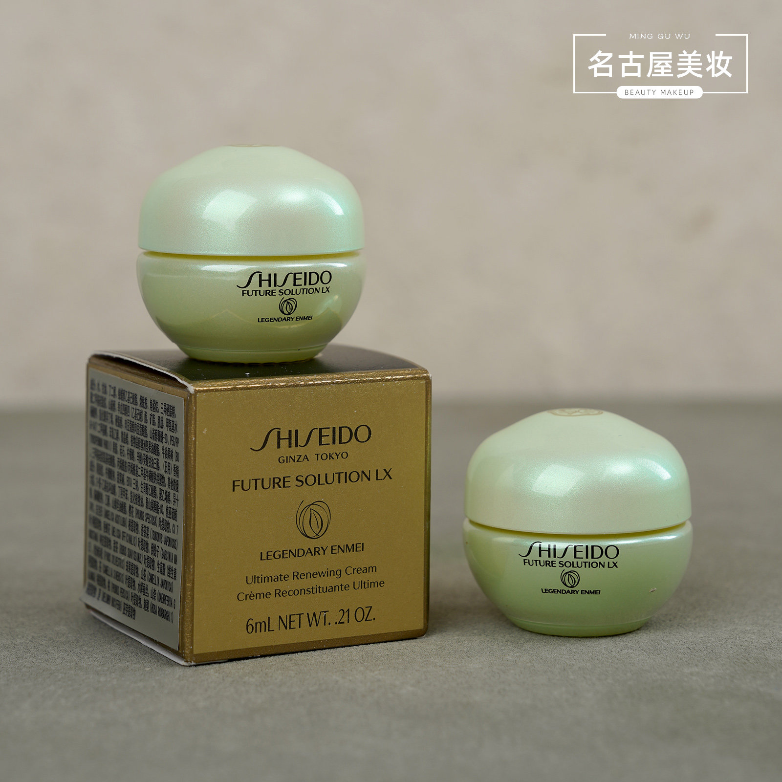资生堂时光琉璃面霜保湿紧致图片