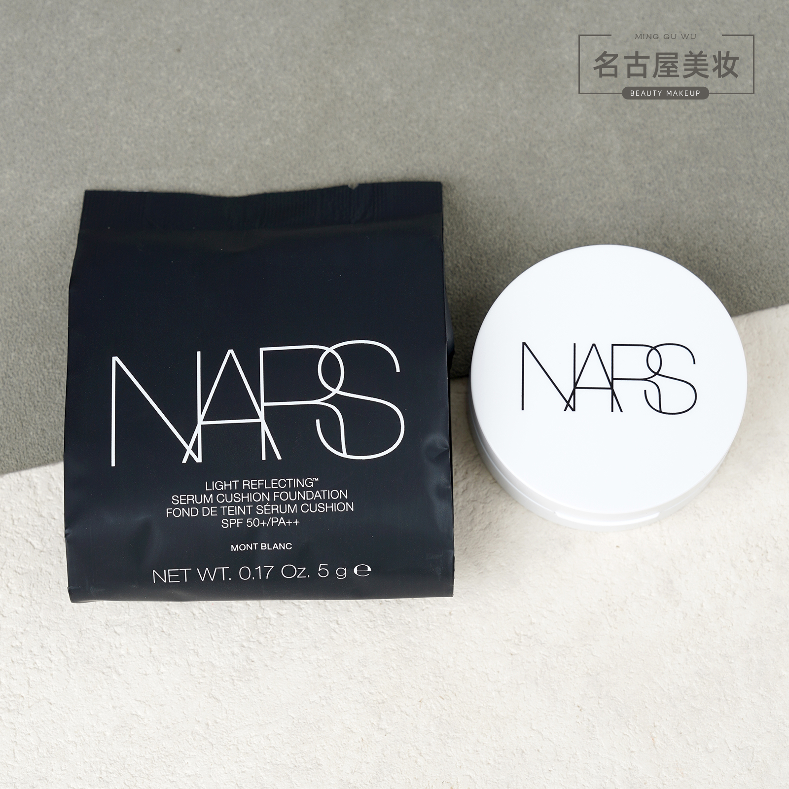 NARS娜斯流光美肌气垫5g 纳斯新款超水光气垫粉底液 遮瑕象牙白