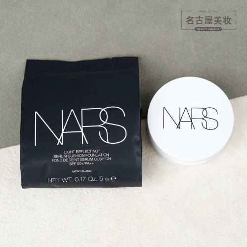 NARS娜斯超水光气垫粉底液象牙白