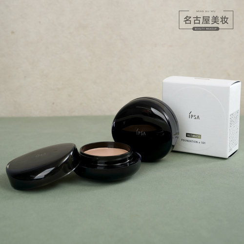 IPSA茵芙莎晶透菁华粉底霜16g 新款黑晶养肤粉膏 黑钻粉底遮瑕