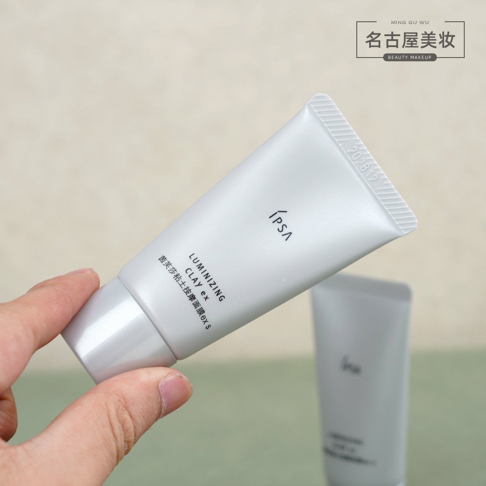 茵芙莎粘土按摩泥膜去黑头图片