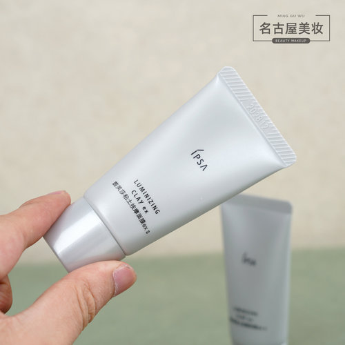 茵芙莎粘土按摩泥膜去黑头