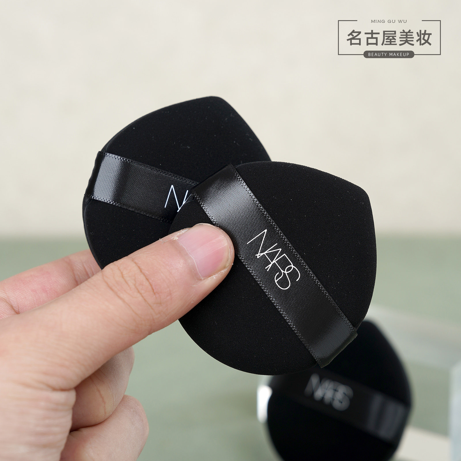 Nars娜纳斯气垫粉扑 纳斯超方瓶粉底液粉扑上妆细腻 巨服帖