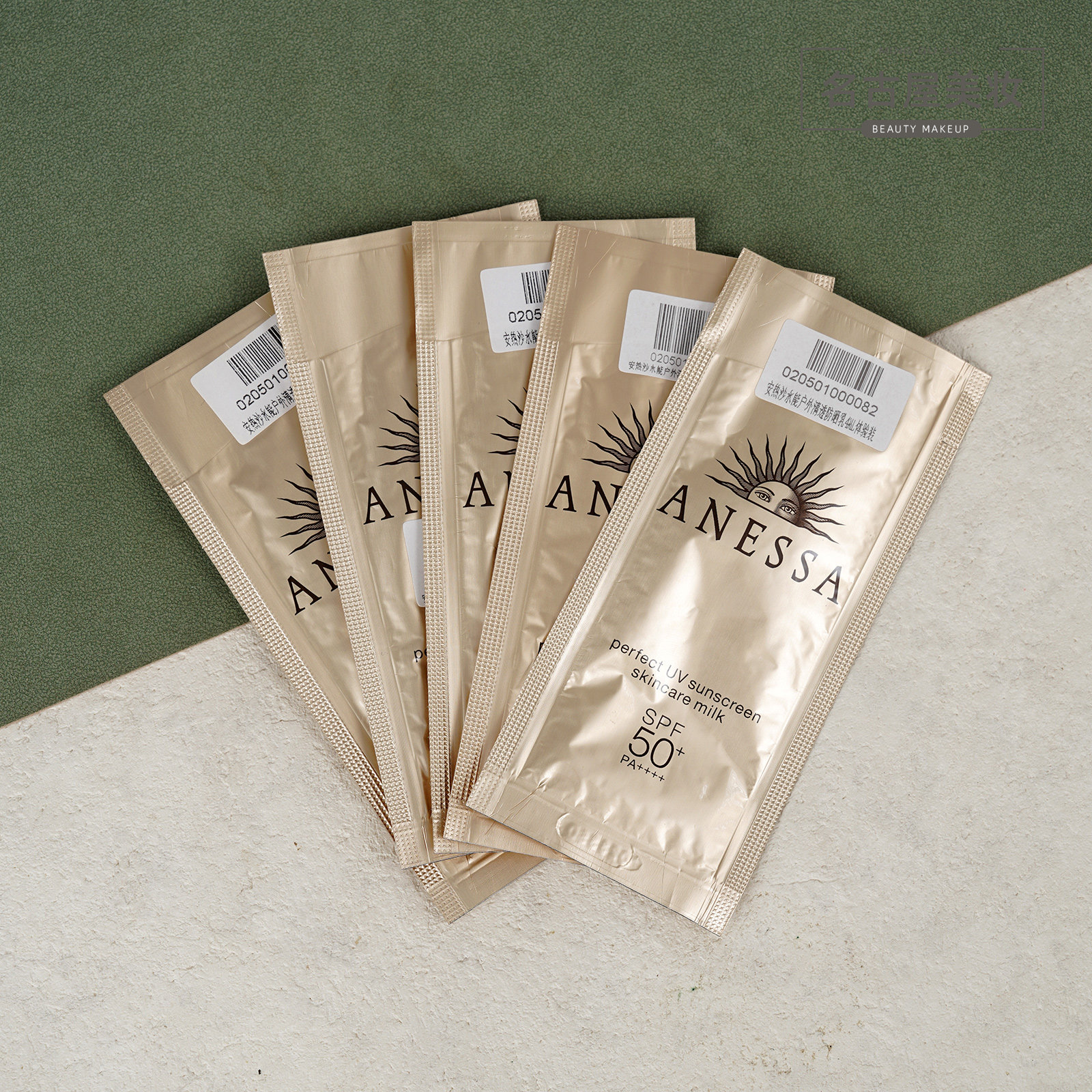 10片打包 AENSSA安热沙金瓶防晒霜 小金瓶小样4ml 防护妆前隔离乳