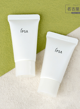 IPSA茵芙莎粘土按摩面膜30g 清洁去黑头 黏土水洗泥膜中样