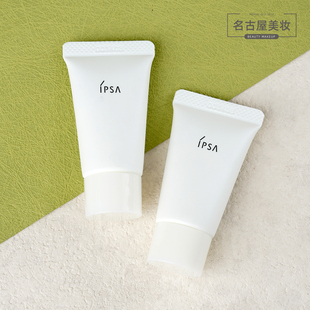 IPSA茵芙莎粘土按摩面膜30g 黏土水洗泥膜中样 清洁去黑头