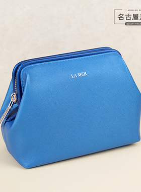lamer海蓝之谜蓝色化妆包PU旅行便携大容量敞口收纳包国内专柜
