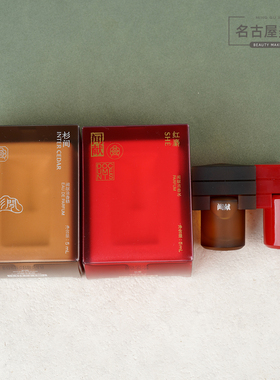 闻献经典香氛系列香水5ml 羽化仙柔韧荆棘初熟之物 女士香精Q版