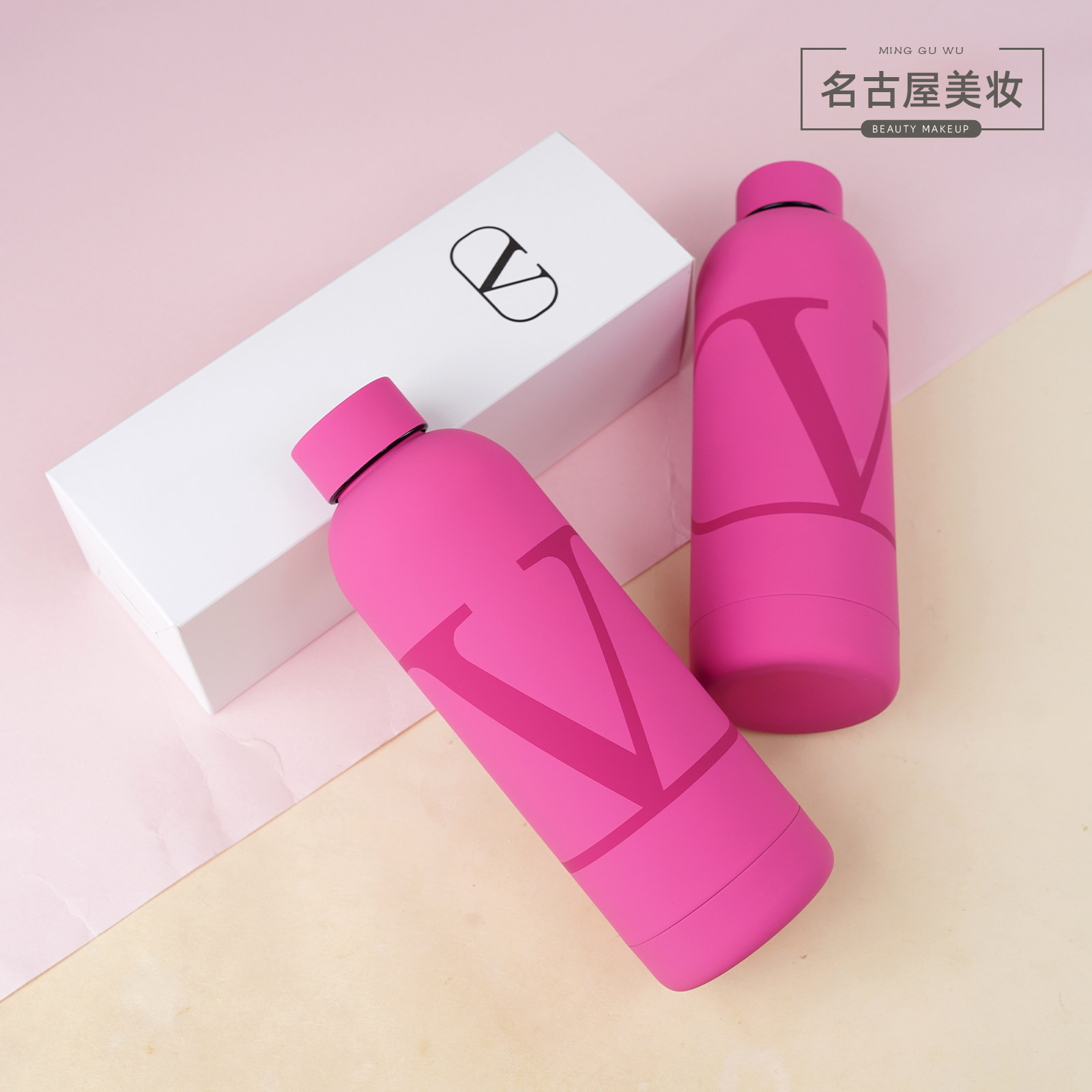 华伦天奴玫粉色大V保温杯500ml 专柜赠品 美妆周边不锈钢水杯壶