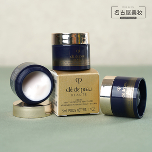 抗皱紧致滋润 肌肤之钥光采赋活面霜 5瓶价 CPB钻光修护夜霜5ml