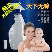 杀蟑无色无味生物科技 天下无蟑 厨房衣柜环保无害蟑螂药家用速杀