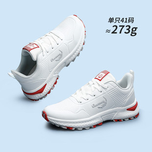 鳄鱼恤轻便休闲男鞋踏浪者2.0跑步鞋透气防滑男鞋低帮系带休闲鞋