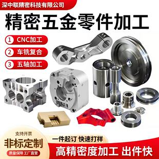 CNC加工铝合金 黄铜 紫铜 铝板金属精密五金零件数控车床来图定制