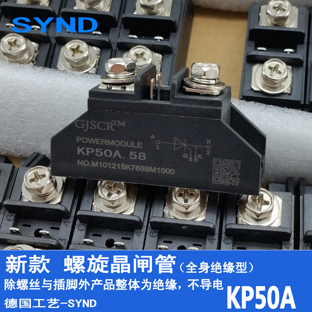 可控硅KP50A 螺旋式晶闸管 3CT螺旋珐琅型 新款模块1000V
