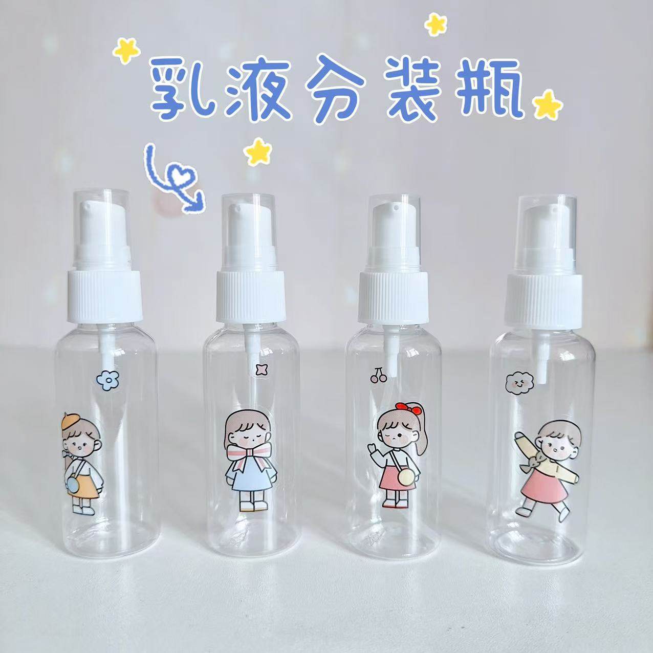 旅行便携乳液瓶沐浴露洗发水洗手液空瓶小样化妆品按压式分装瓶,家庭/个人清洁工具,喷瓶/面霜分装瓶,淘宝优惠券,粉丝福利购,淘宝优惠卷