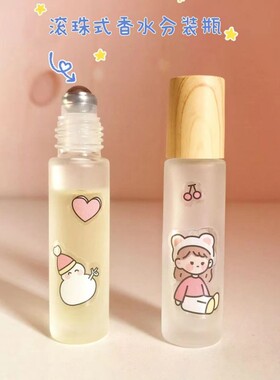 滚珠香水分装瓶玻璃10ml旅行便携式小样唇油走珠器高档精油空瓶子