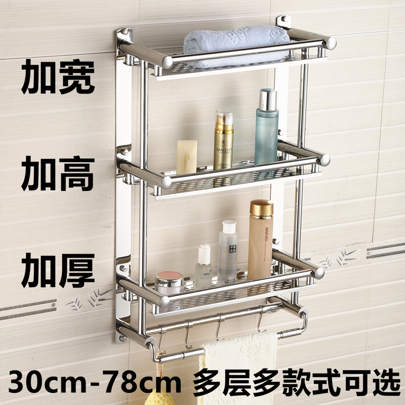 304不锈钢免打孔2层加厚毛巾架